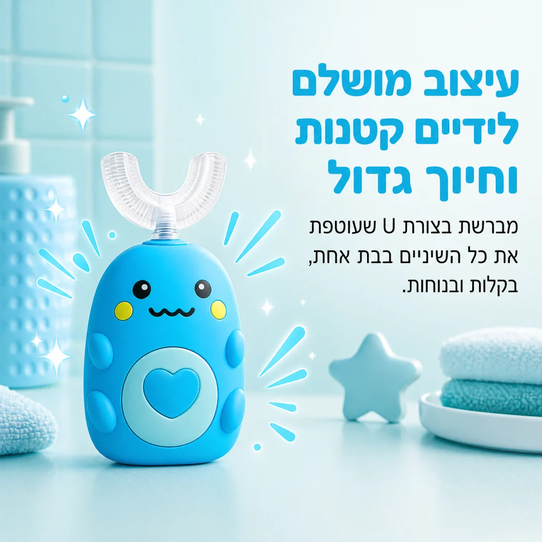 דוגמת תוכן שנוצר בשווק 4